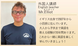 Mr.Elliot