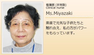Ms.Miyazaki